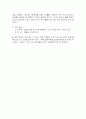 수상스키 6페이지