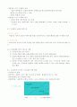 경영과 사회의 이해관계집단-경영자, 소비자,이사회와 주주, 종업원, 중소기업및 경쟁 19페이지