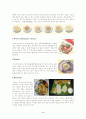 [생활대]-인도의 음식문화 4페이지
