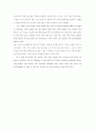 [영작]불면증을 극복하는 방법 3페이지