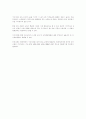 소듣 불평등도 측정 3페이지
