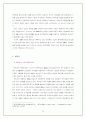 중국이동통신사업에 진출한 다국적기업분석 23페이지