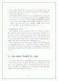 중국이동통신사업에 진출한 다국적기업분석 29페이지