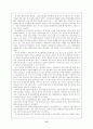 중국의 디아스포라 화교의 어제와 오늘 15페이지