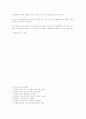 심폐소생술 6페이지