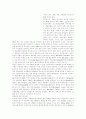 인도네시아의 총체적 연구(정치,정당,문화..등) 2페이지