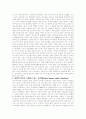 인도네시아의 총체적 연구(정치,정당,문화..등) 7페이지