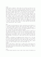 그래픽스 용어정의 1페이지
