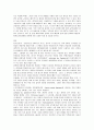 그래픽스 용어정의 5페이지