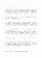 등소평 사후 중국 정치발전과 강택민의 과제 24페이지
