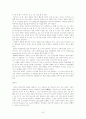 [사범대]-영아기의 신체,인지능력 발달 7페이지