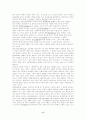 종교와 사회변동관계 6페이지