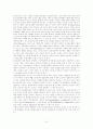 종교와 사회변동관계 7페이지