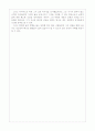 Preface of Shakespeare 연구 10페이지