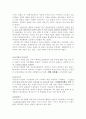한국의 매매춘 7페이지