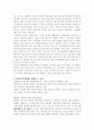 한국의 매매춘 12페이지
