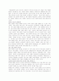 한국의 매매춘 15페이지