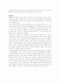 한국의 매매춘 16페이지