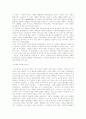 일본자유주의사관 7페이지