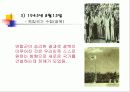 8.15 광복 5페이지