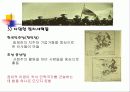8.15 광복 8페이지
