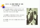 8.15 광복 11페이지