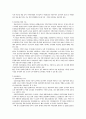정보사회 불평등의 차원 15페이지
