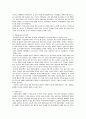 정보사회 불평등의 차원 16페이지