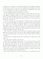 지역문화축제를 통한 관광활성화에 관하여(경상북도를 중심으로) 4페이지