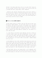 마르크스 2페이지