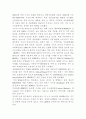 5대 범용 플라스틱 2페이지