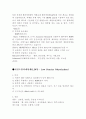 5대 범용 플라스틱 4페이지