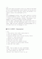 5대 범용 플라스틱 6페이지