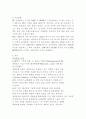 5대 범용 플라스틱 7페이지