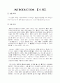 흡착평형 2페이지