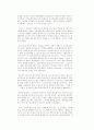 유고슬라비아&cis 4페이지
