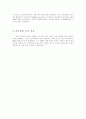 유고슬라비아&cis 9페이지