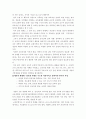 제7차교육과정 2페이지
