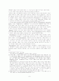 Laokoon에 대해여 7페이지