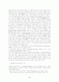 Laokoon에 대해여 13페이지