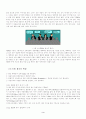 CDMA의 발전방향과 서비스 방식 5페이지