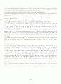 CDMA의 발전방향과 서비스 방식 11페이지