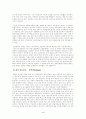 프랑스 교육의 특징 4페이지