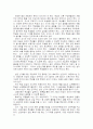 학급 경영 10페이지