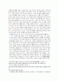 학급 경영 13페이지