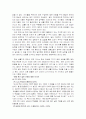 학급 경영 21페이지