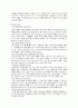 학급 경영 23페이지