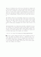디지털경제 6페이지