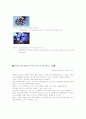haptic(햅틱)에 대하여 2페이지