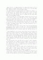 미디어 프레임 1페이지